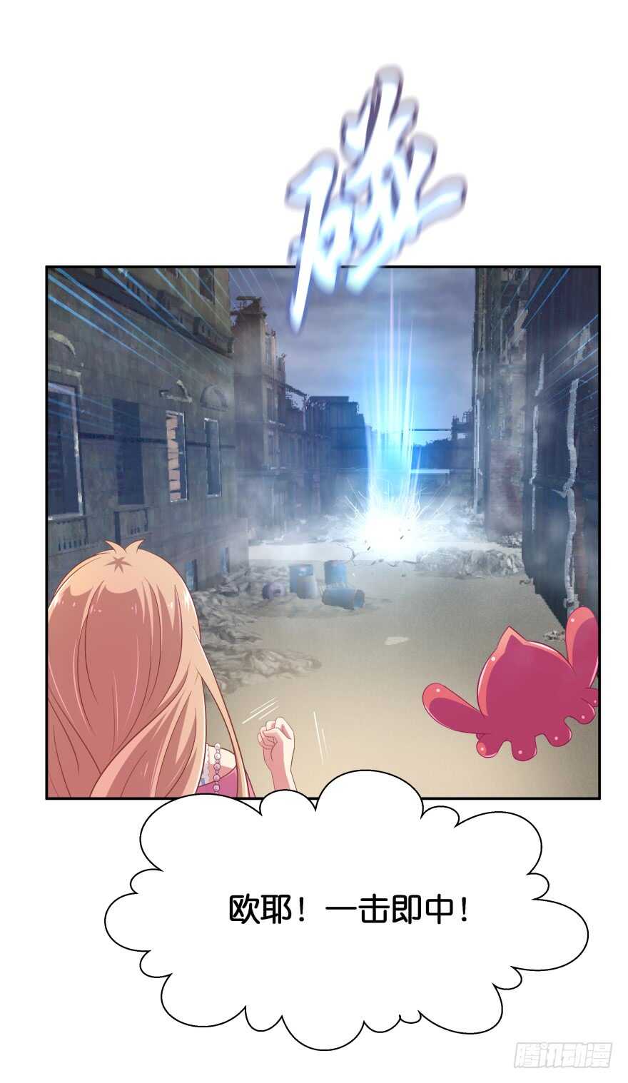神秘人(1/2)-第68话