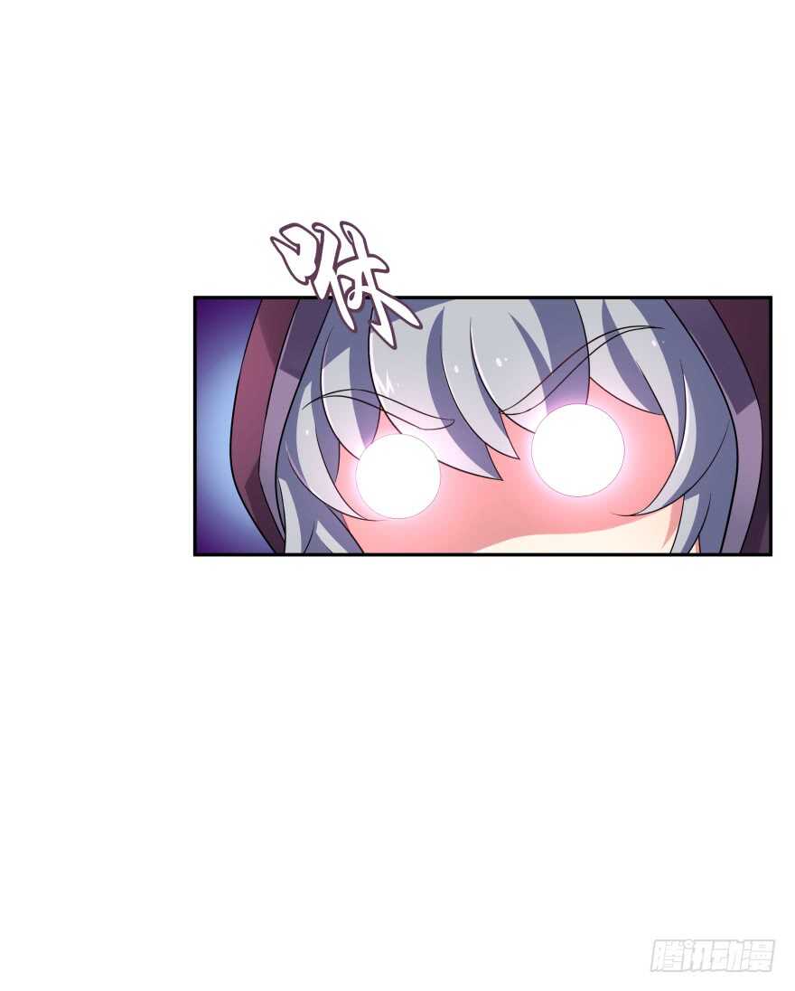 神秘人(1/2)-第68话