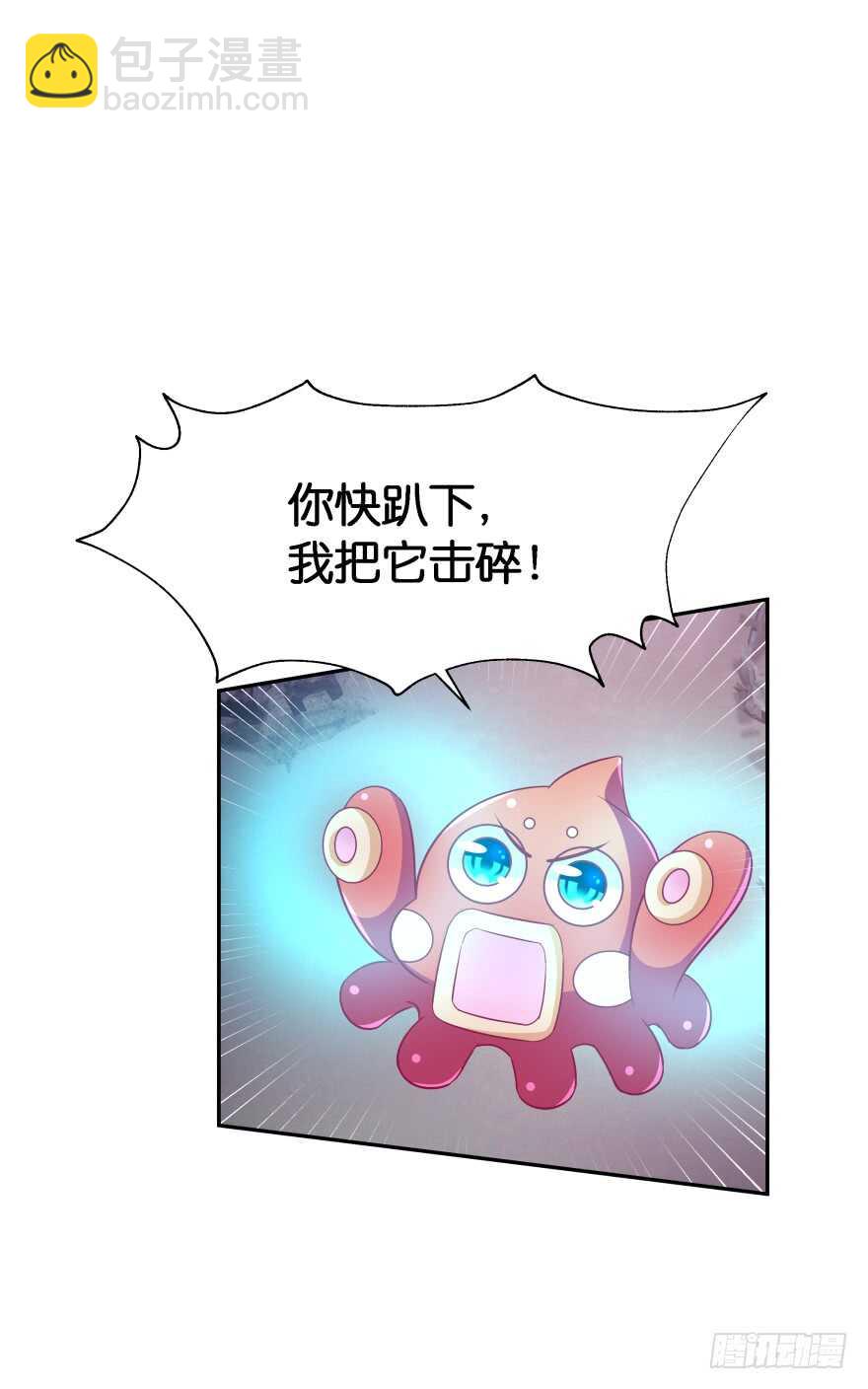 神秘人(1/2)-第68话