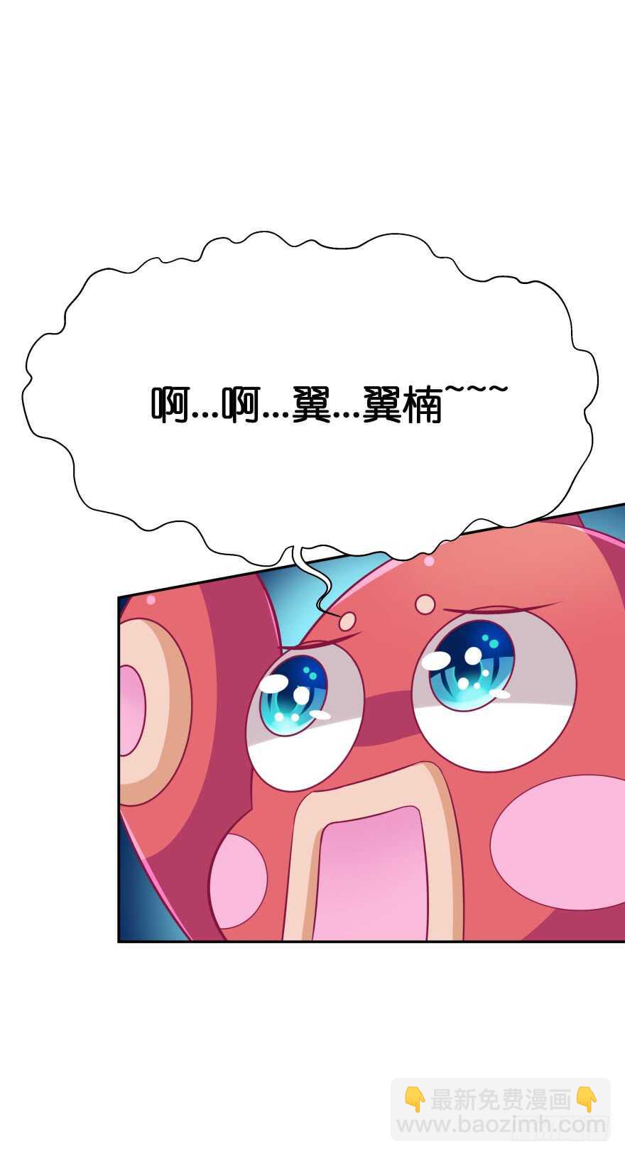 神秘人(1/2)-第68话