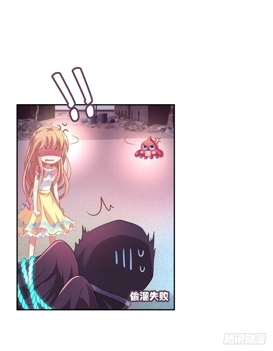 神秘人(1/2)-第68话