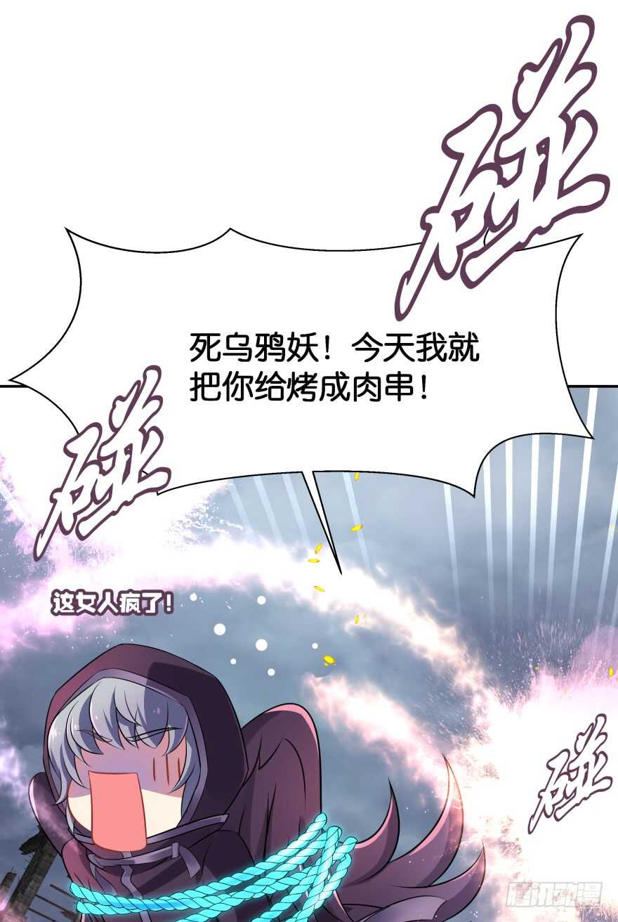神秘人(1/2)-第68话