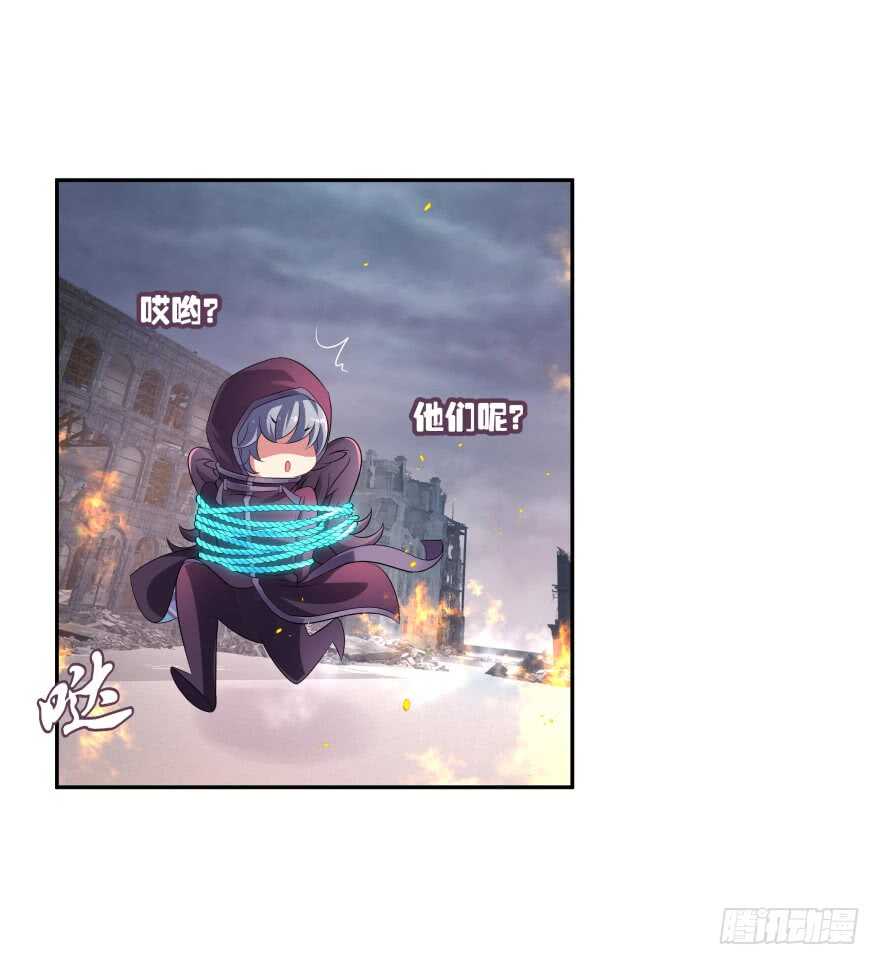 神秘人(1/2)-第68话