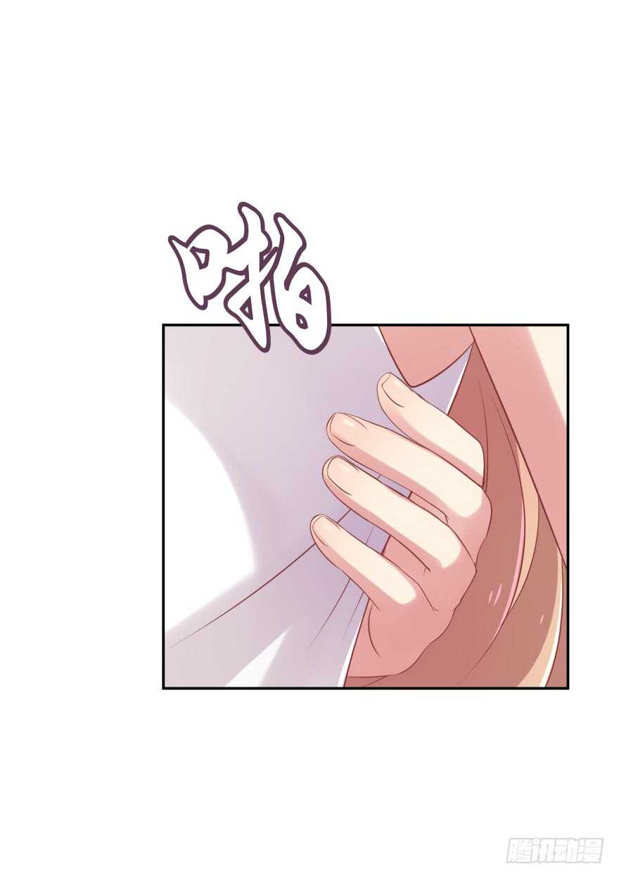 情敌(1/2)-第70话