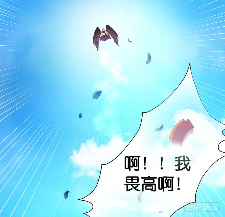 情敌(1/2)-第70话