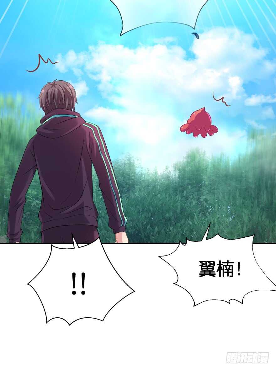 情敌(1/2)-第70话