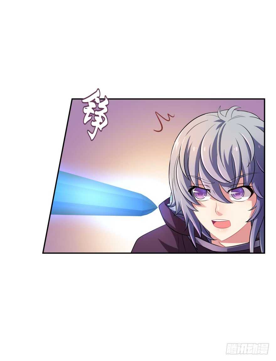情敌(1/2)-第70话
