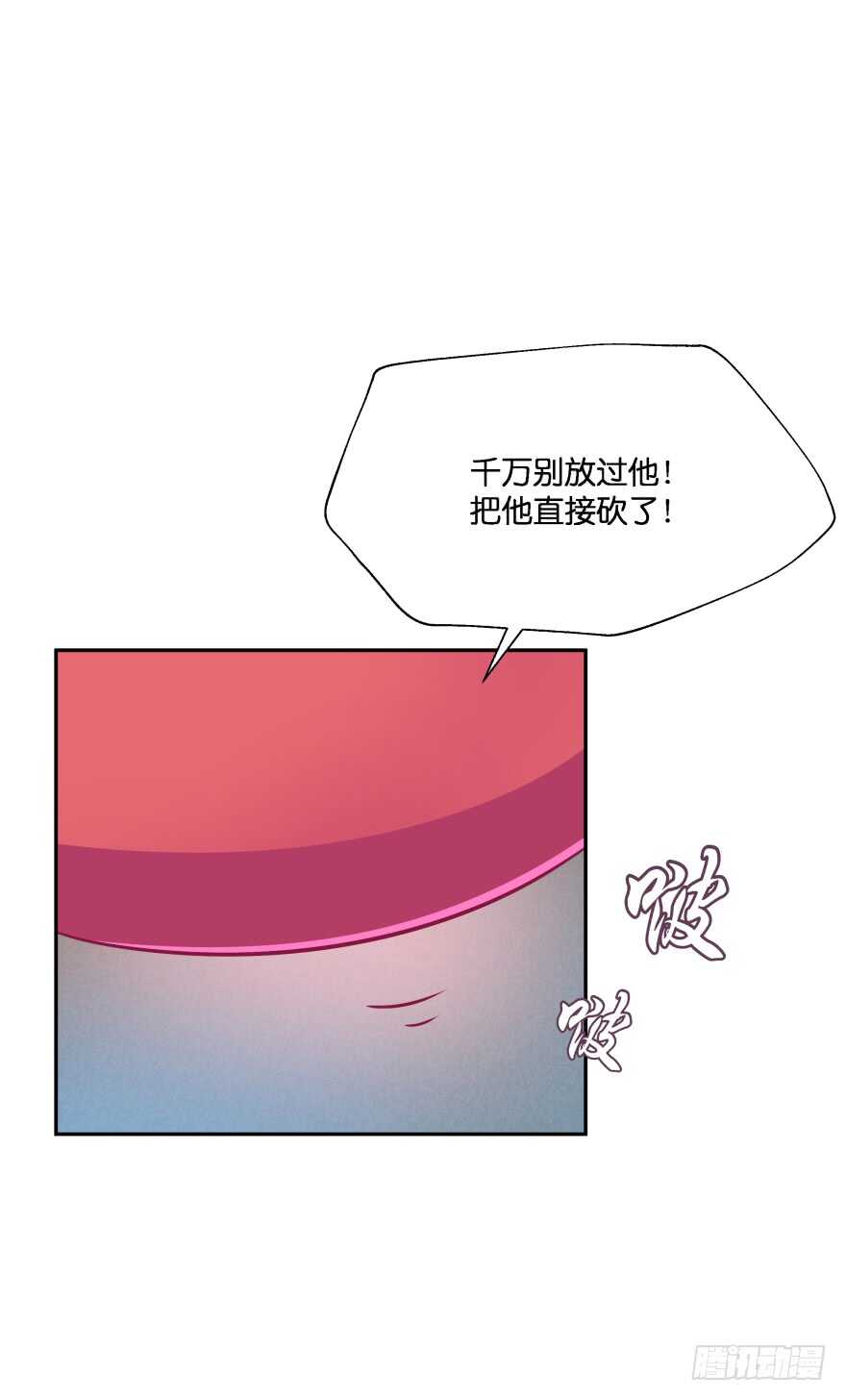 情敌(1/2)-第70话