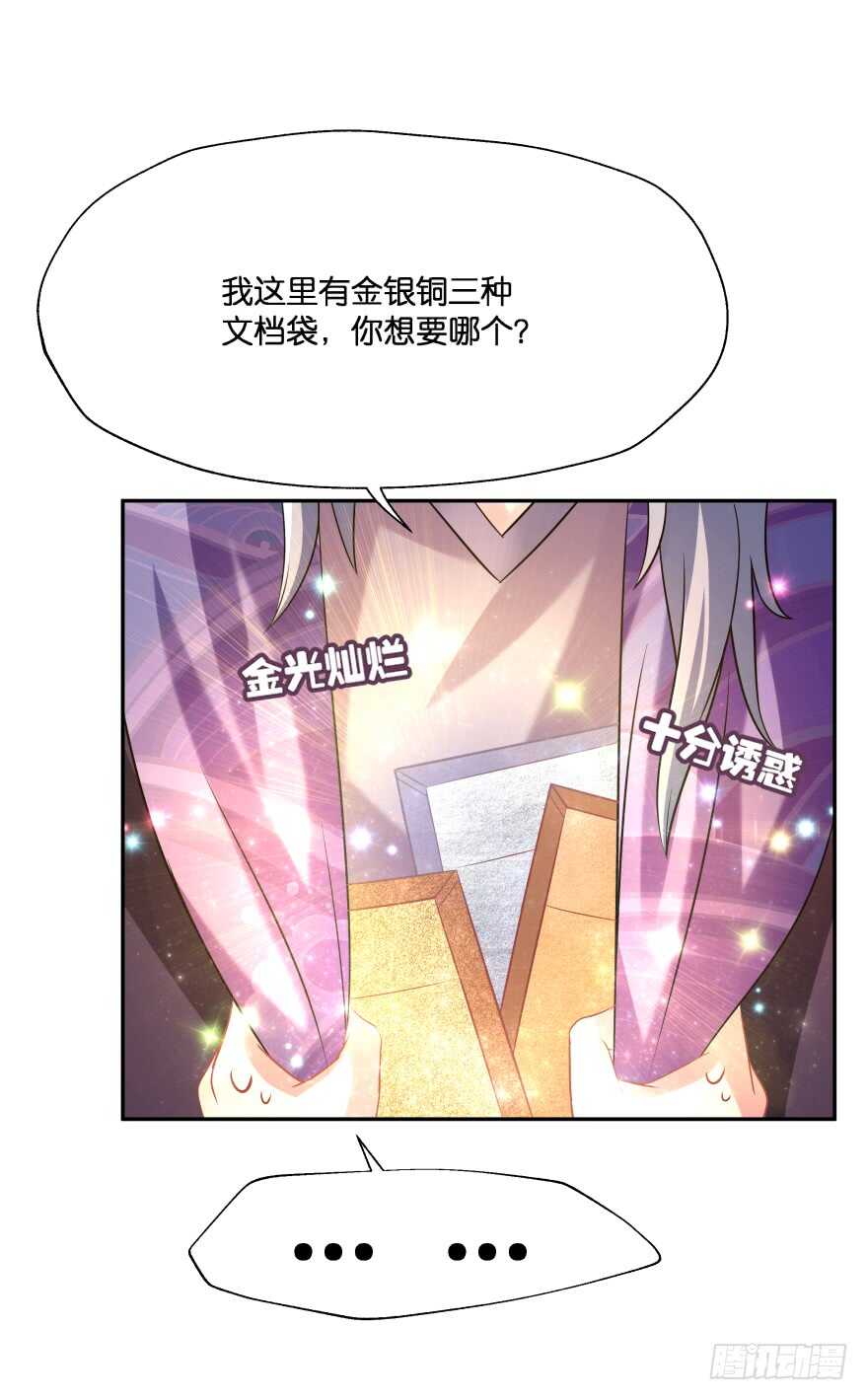 情敌(1/2)-第70话