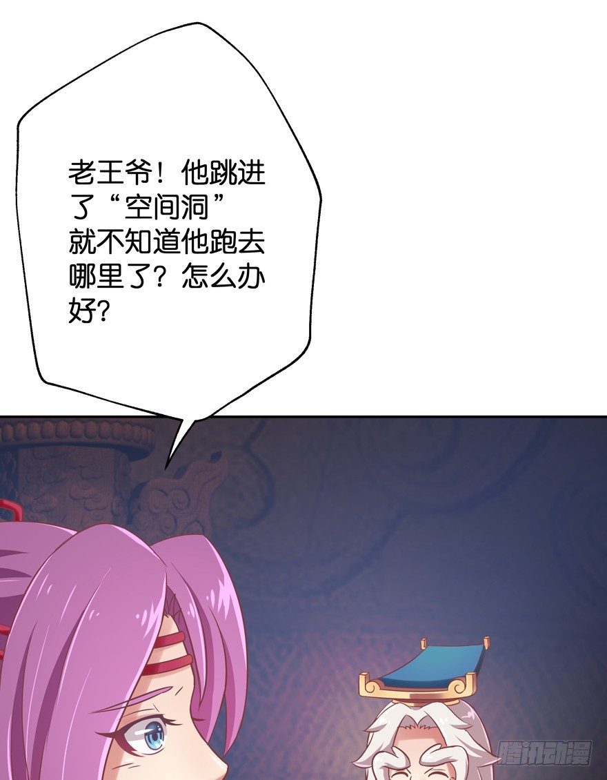 逃婚（上）(1/2)-第8话