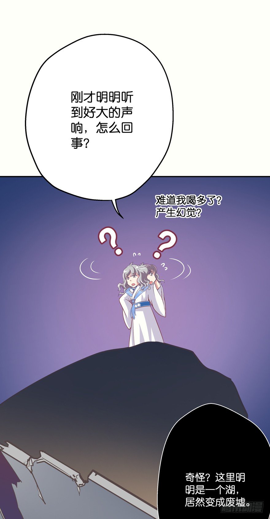 逃婚（上）(1/2)-第8话