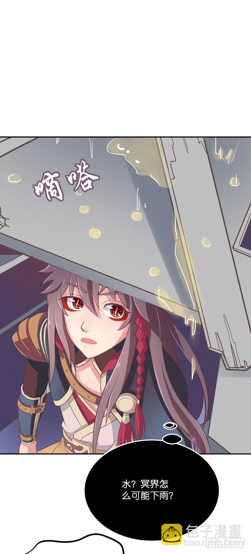 逃婚（上）(1/2)-第8话