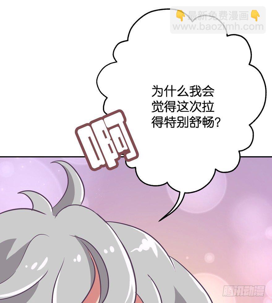 逃婚（上）(1/2)-第8话