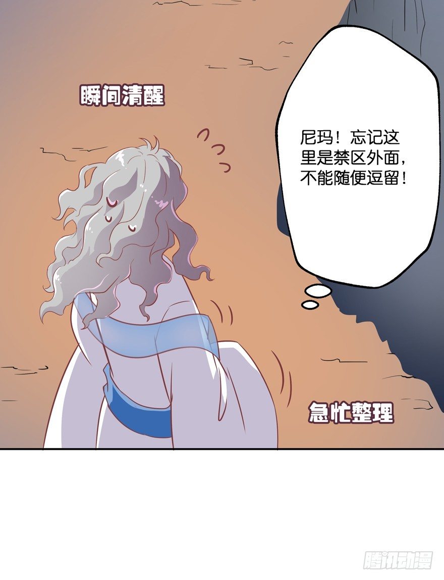 逃婚（上）(1/2)-第8话