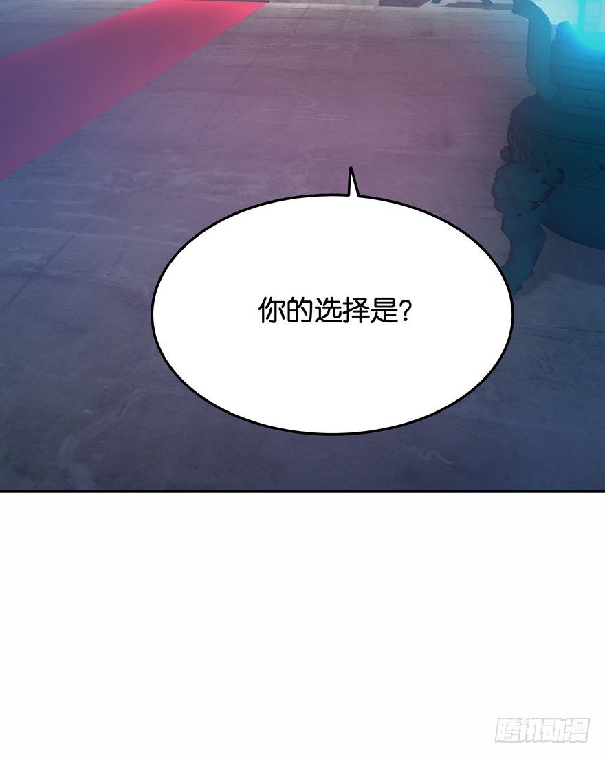逃婚（上）(1/2)-第8话