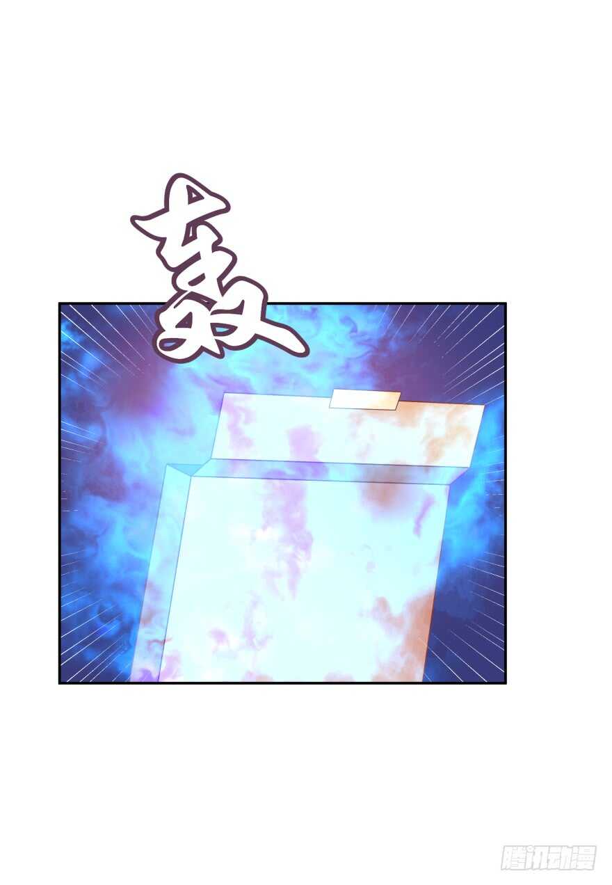 阎刹的身份要被发现了！(1/2)-第72话