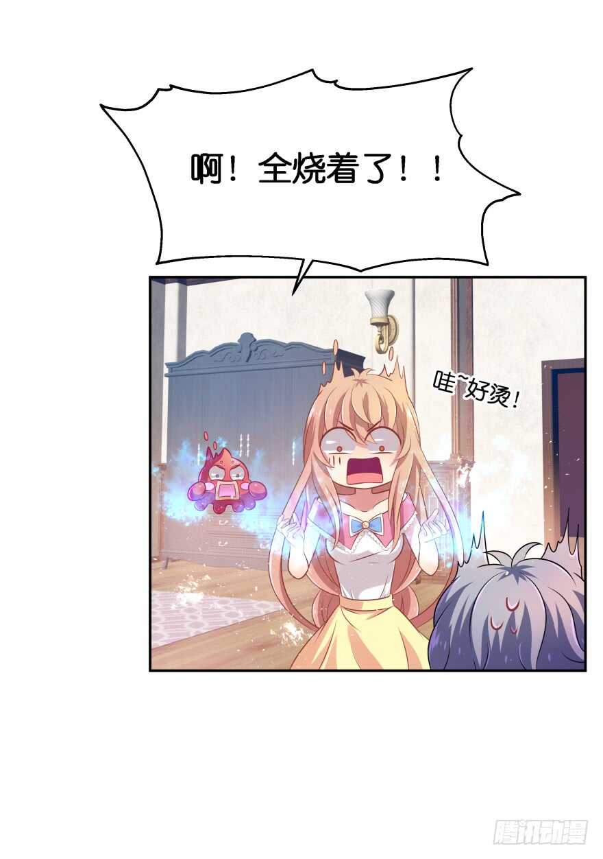阎刹的身份要被发现了！(1/2)-第72话