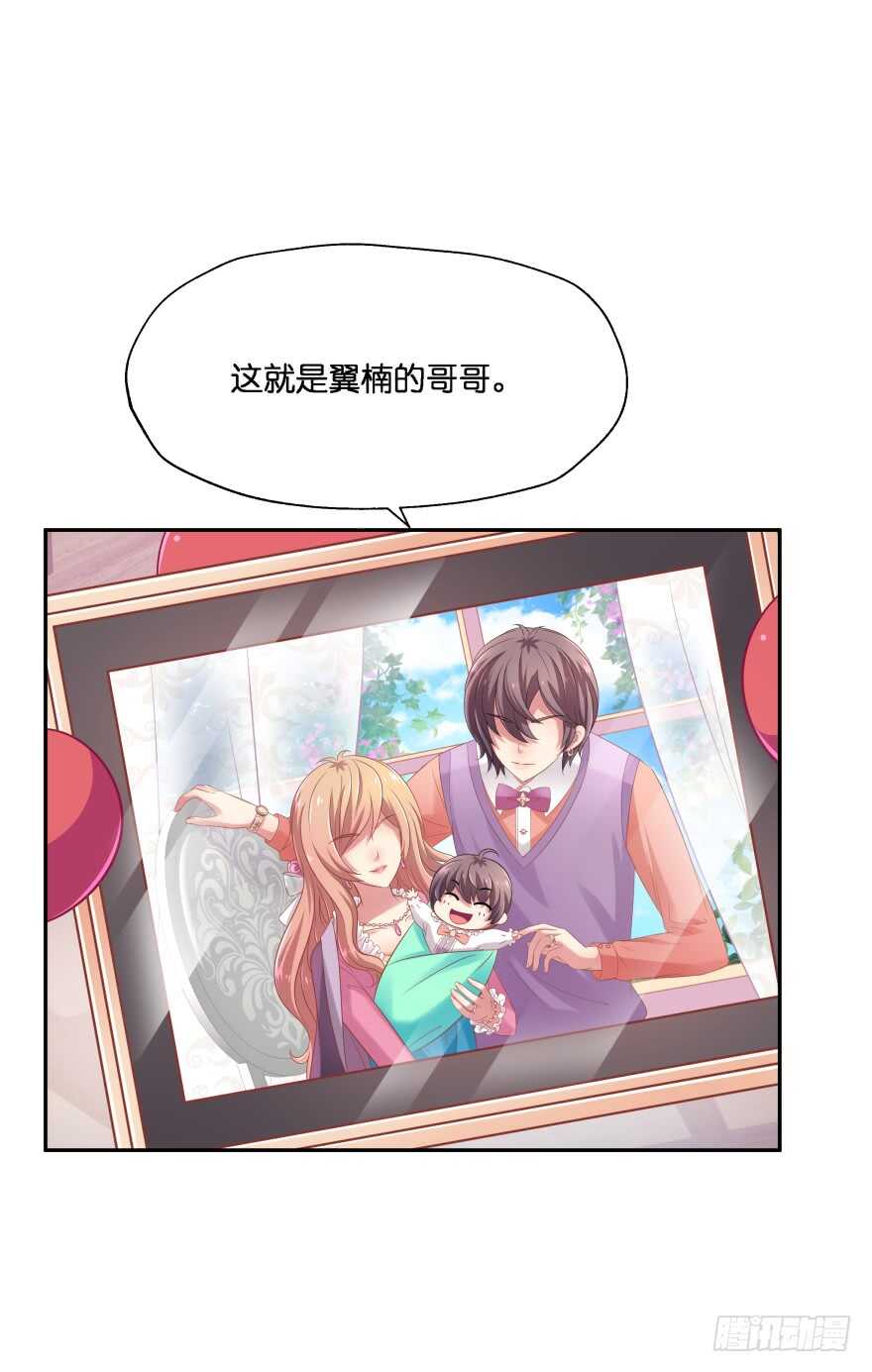 阎刹的身份要被发现了！(1/2)-第72话