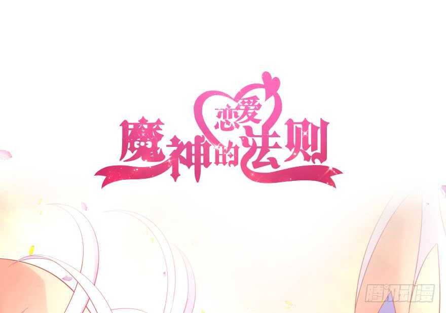 第一次这么靠近他(1/3)-第74话
