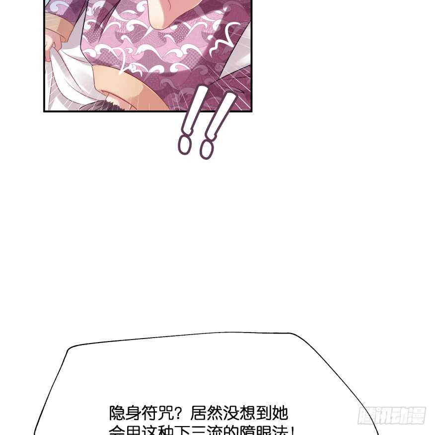 第一次这么靠近他(1/3)-第74话