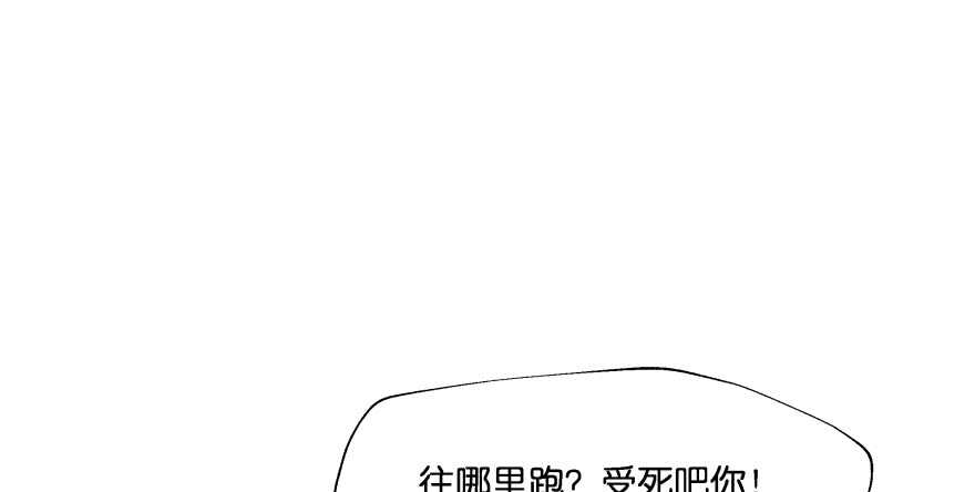 第一次这么靠近他(1/3)-第74话