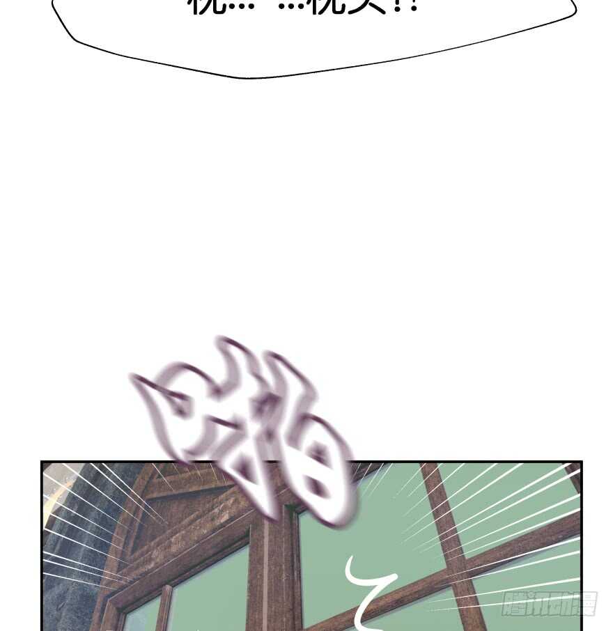 第一次这么靠近他(1/3)-第74话