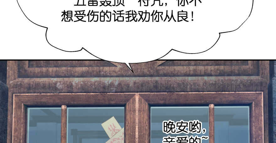 第一次这么靠近他(1/3)-第74话