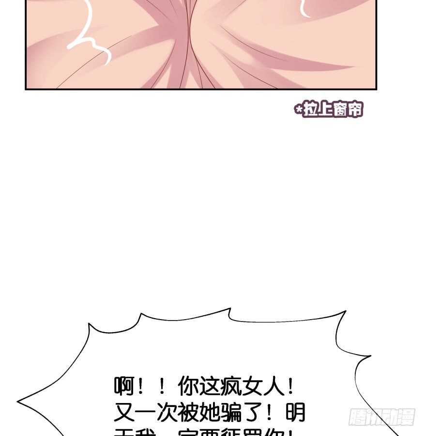 第一次这么靠近他(1/3)-第74话