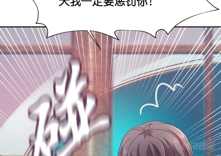 第一次这么靠近他(1/3)-第74话