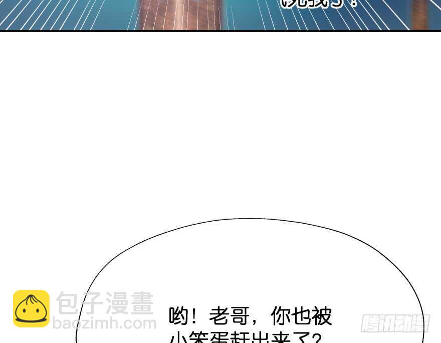 第一次这么靠近他(1/3)-第74话