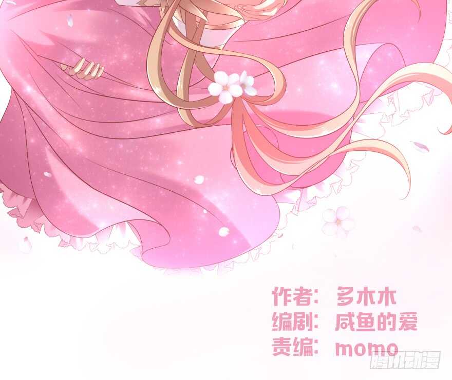 第一次这么靠近他(1/3)-第74话