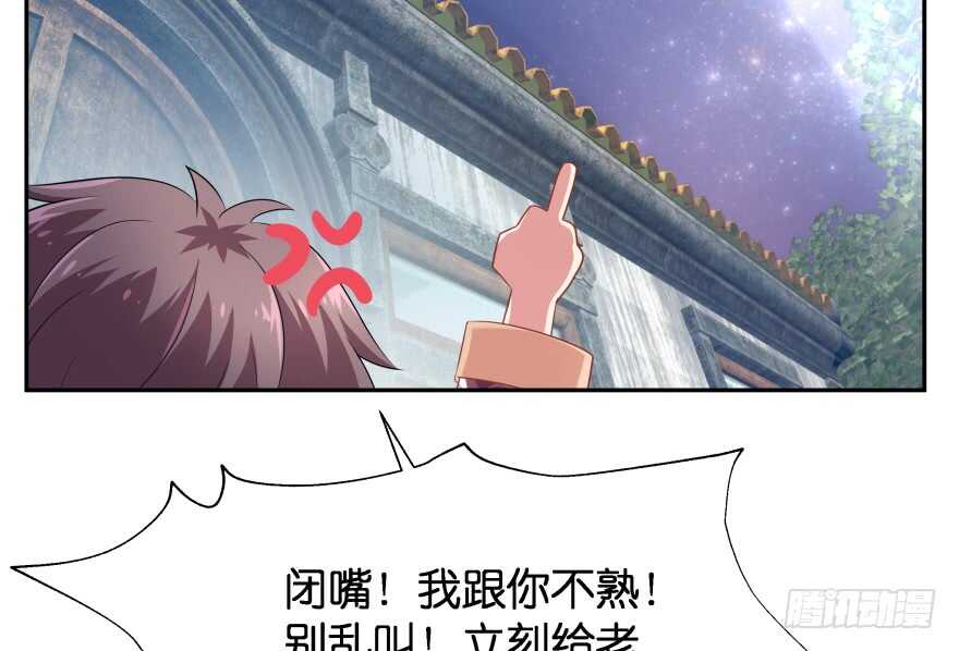 第一次这么靠近他(1/3)-第74话
