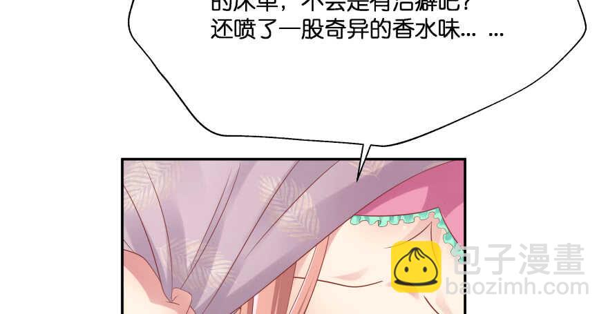 第一次这么靠近他(1/3)-第74话
