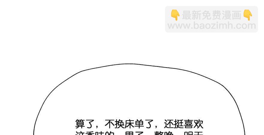 第一次这么靠近他(1/3)-第74话