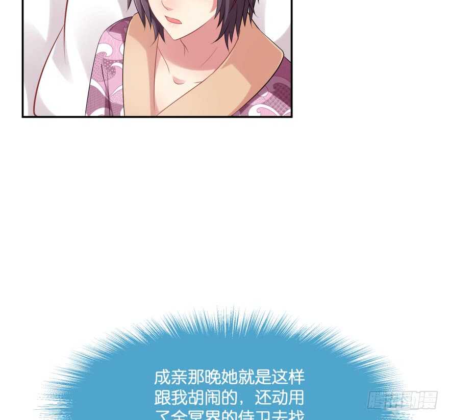 第一次这么靠近他(1/3)-第74话