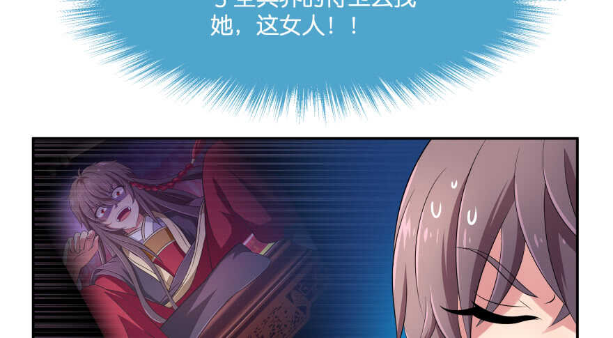 第一次这么靠近他(1/3)-第74话