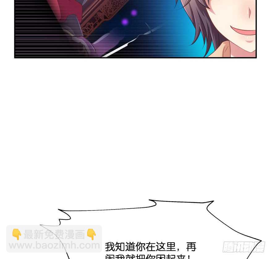 第一次这么靠近他(1/3)-第74话