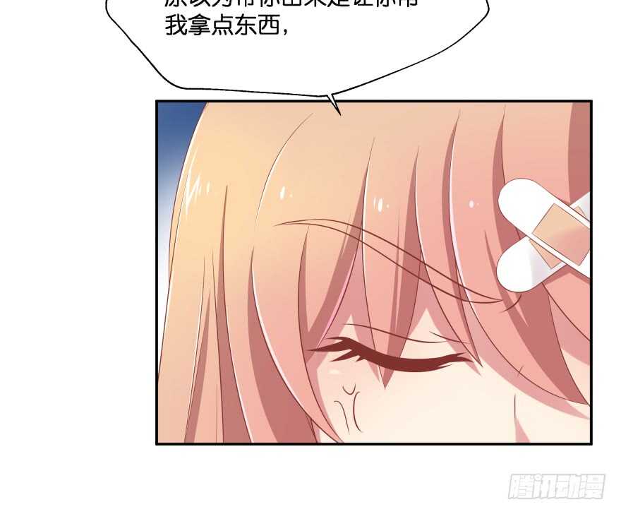 翼楠的愤怒(1/3)-第76话