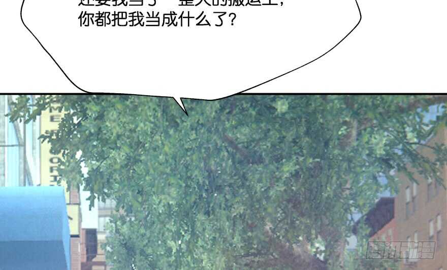 翼楠的愤怒(1/3)-第76话