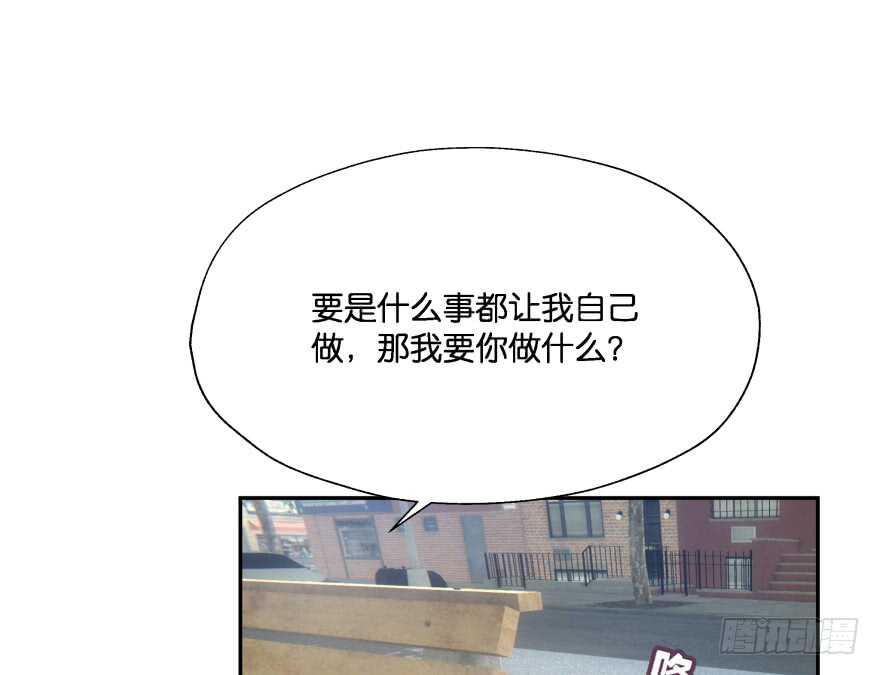 翼楠的愤怒(1/3)-第76话
