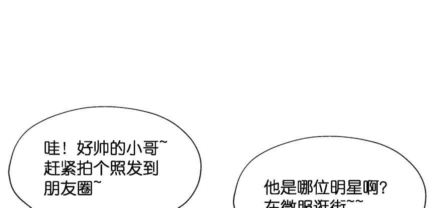 翼楠的愤怒(1/3)-第76话