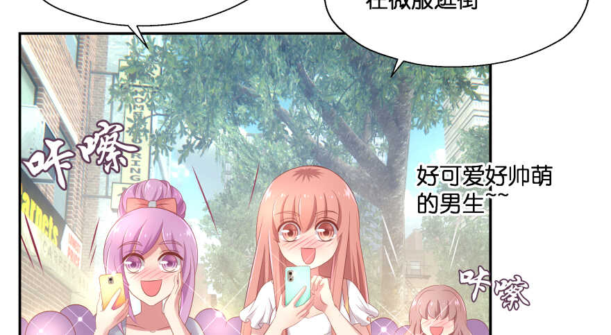 翼楠的愤怒(1/3)-第76话