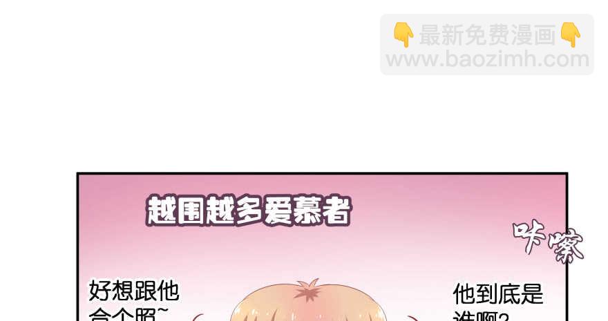 翼楠的愤怒(1/3)-第76话