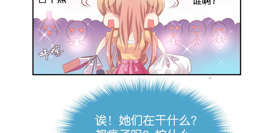 翼楠的愤怒(1/3)-第76话