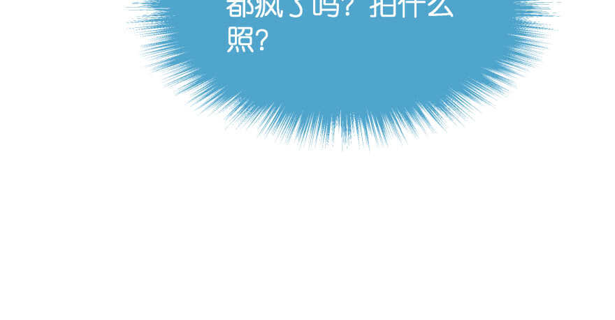 翼楠的愤怒(1/3)-第76话