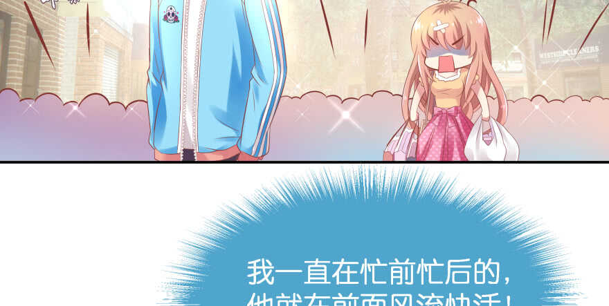 翼楠的愤怒(1/3)-第76话