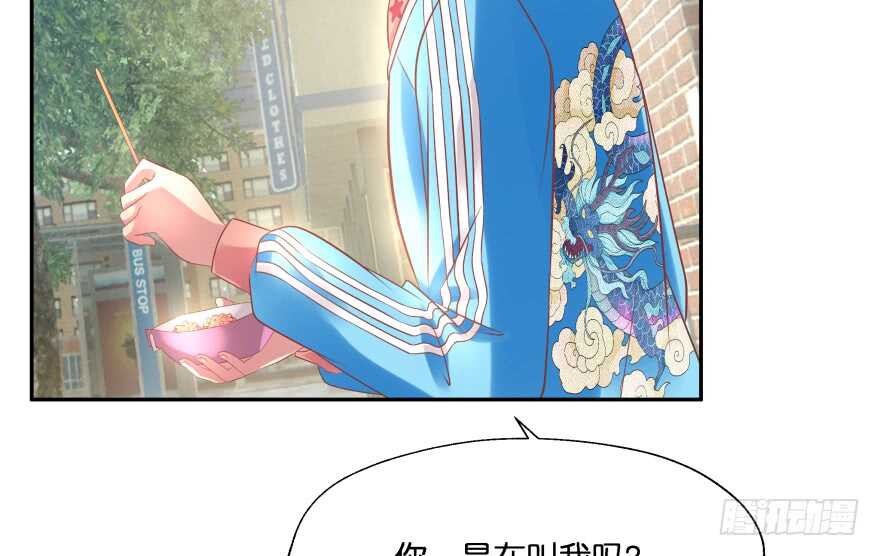 翼楠的愤怒(1/3)-第76话