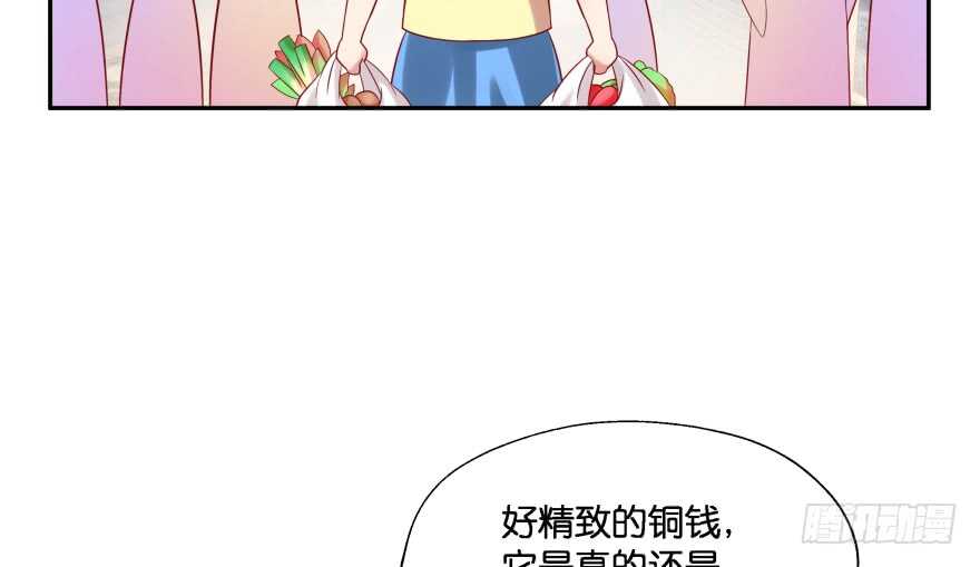 消失的&ldquo;铜钱&rdquo;(1/3)-第78话