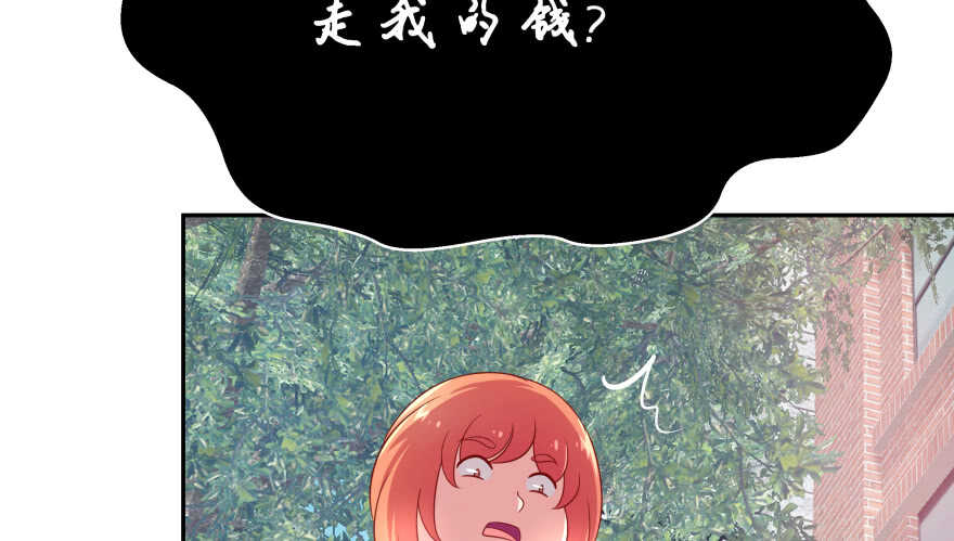 消失的&ldquo;铜钱&rdquo;(1/3)-第78话