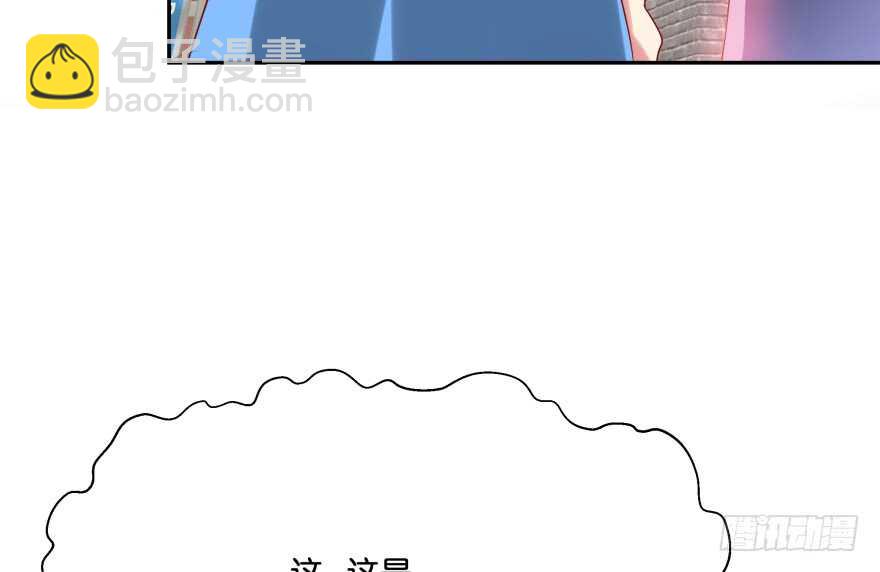 消失的&ldquo;铜钱&rdquo;(1/3)-第78话